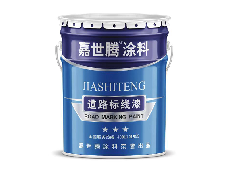 嘉世腾涂料