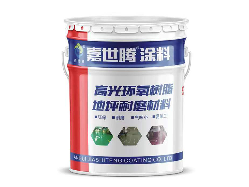 嘉世腾涂料