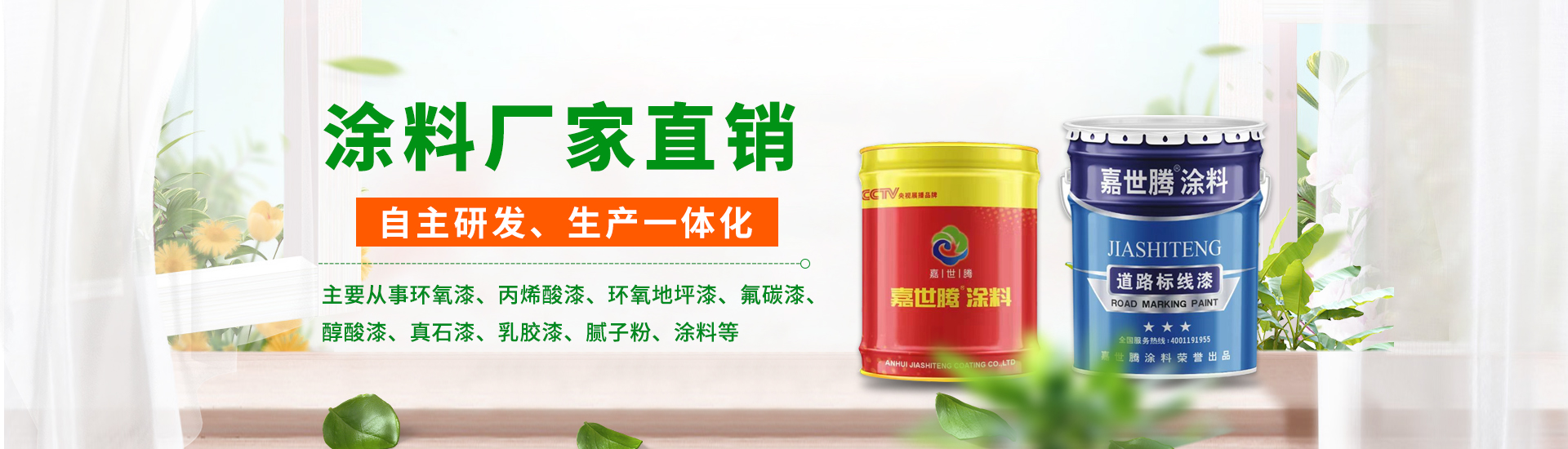 品质领跑 刷新世界