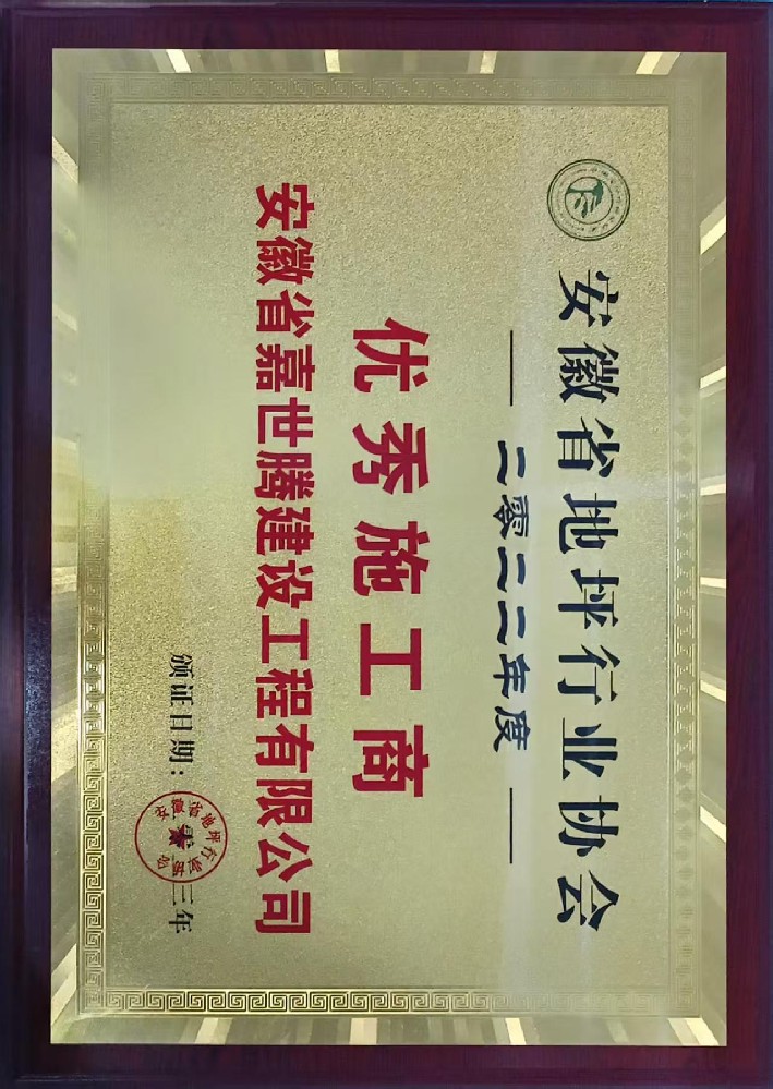 优秀供应商